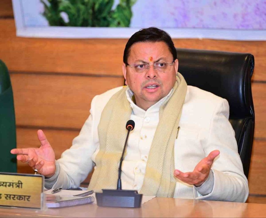 राजकीय नर्सिंग कॉलेज डोभ (श्रीकोट) का नाम बदलकर 'स्वर्गीय अंकिता भंडारी राजकीय नर्सिंग कॉलेज' रखने का फैसला