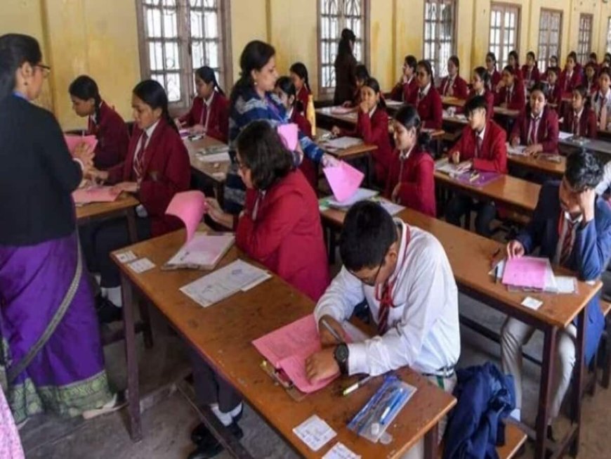 उत्तराखंड बोर्ड परीक्षा 2026: तारीखों का कार्यक्रम जारी, 10वीं और 12वीं की परीक्षा की तैयारी शुरू