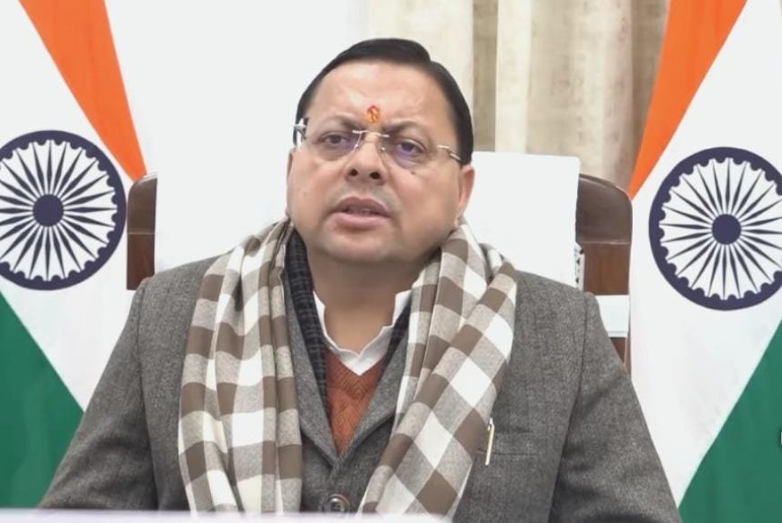 मुख्यमंत्री धामी का थौलधार के खेलकूद-सांस्कृतिक महोत्सव में भागीदारी, ग्रामीण प्रतिभाओं को मिलेगी प्रोत्साहन