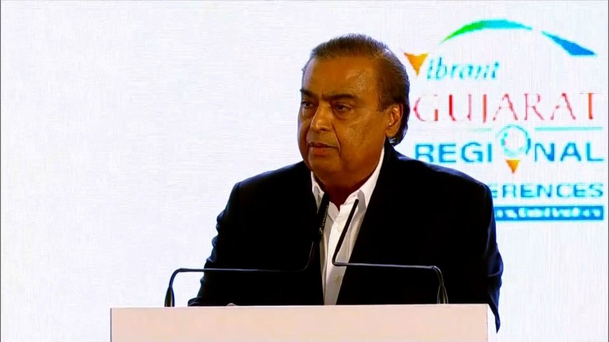 गुजरात में रिलायंस का निवेश अगले पांच साल में ₹7 लाख करोड़ तक पहुंचने की योजना – मुकेश अंबानी की घोषणा