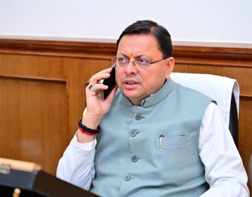 उत्तराखंड ने निर्यात तैयारी सूचकांक 2024 में हासिल किया पहला स्थान: मुख्यमंत्री पुष्कर सिंह धामी की सफलता