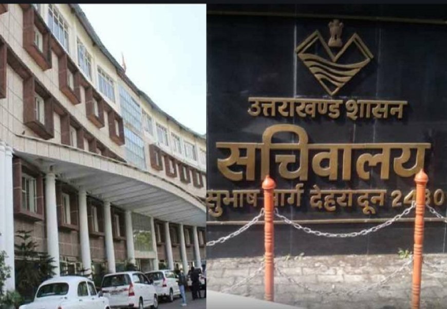 देहरादून कैबिनेट में उपनल का महत्वपूर्ण आदेश: 10 वर्ष पूर्ण सेवा देने वालों को समान वेतन का लाभ