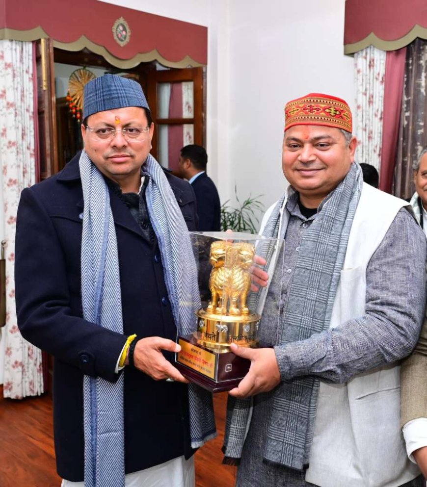 मुख्यमंत्री पुष्कर सिंह धामी से केंद्रीय राज्य मंत्री डॉ. राज भूषण चौधरी की शिष्टाचार भेंट - अमृत बजार पत्रिका