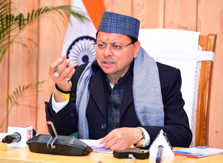 मुख्यमंत्री धामी का शेफ संवाद: उत्तराखंड के स्वाद को “लोकल से ग्लोबल” बनाने का आह्वान
