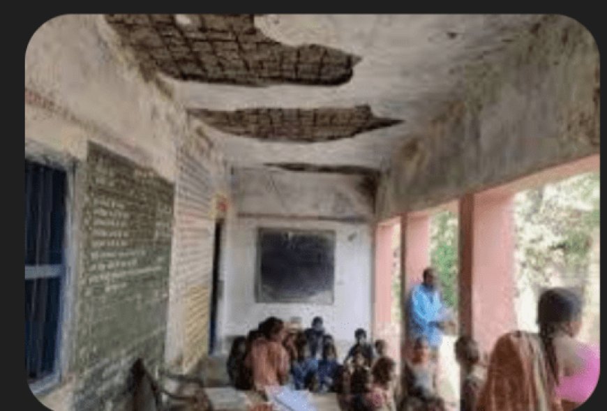 जिले के जर्जर स्कूल भवन होंगे ध्वस्त, बच्चों की सुरक्षा के लिए उठाए जा रहे अहम कदम