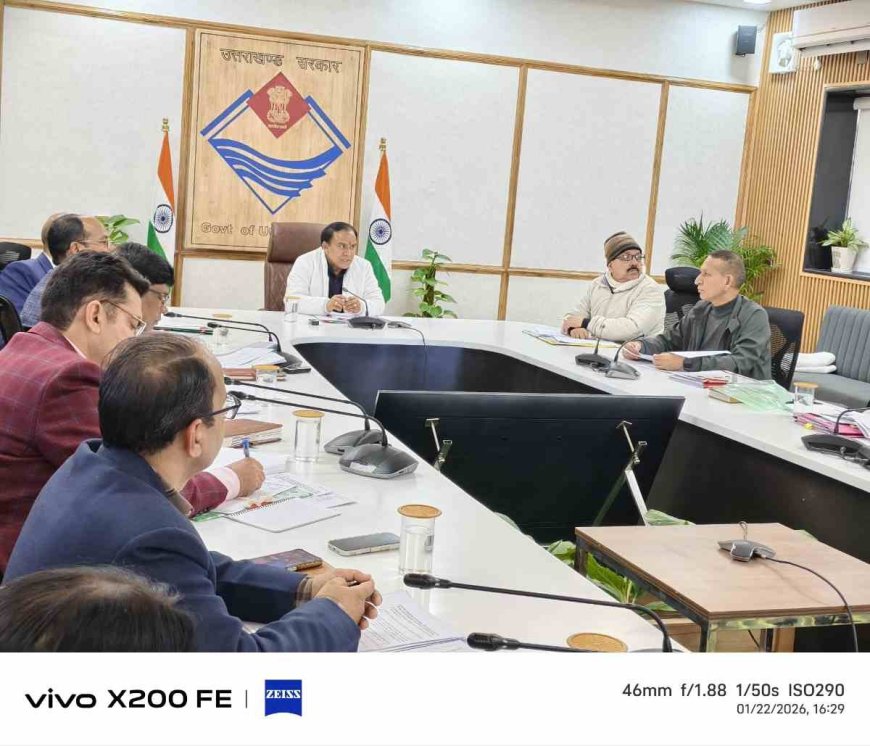 राजकीय विश्वविद्यालय छात्रों के लिए डीजी लॉकर सेवा का शुभारंभ