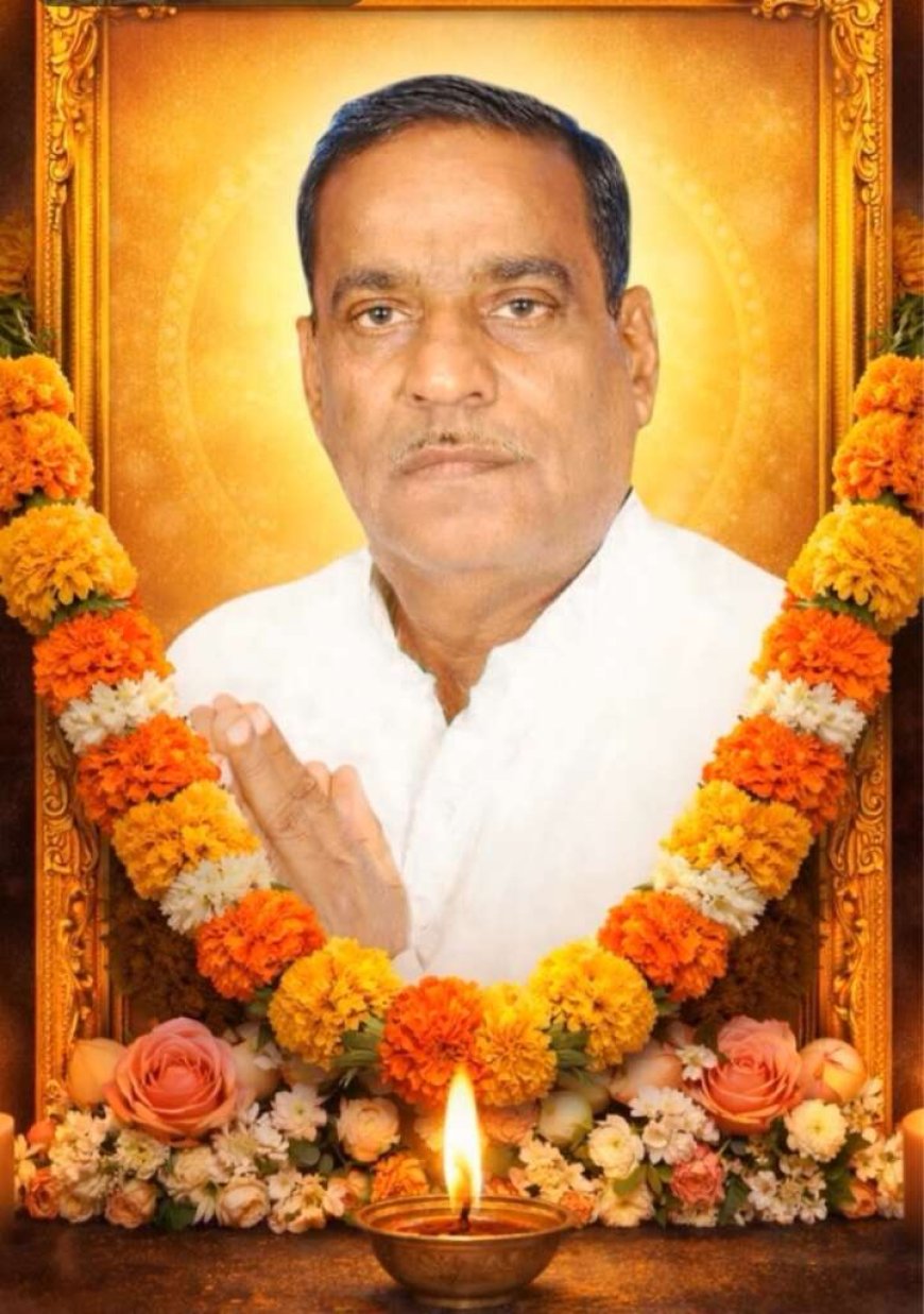 पूर्व नगर पंचायत अध्यक्ष रामबाबू मिश्रा का निधन, लालकुआँ में शोक की लहर