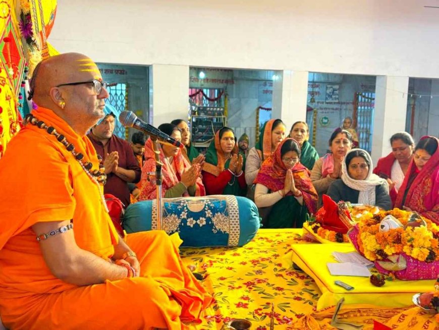 गलतियों से सीखकर जीवन की नई ऊँचाइयों की ओर बढ़ें - रसिक महाराज