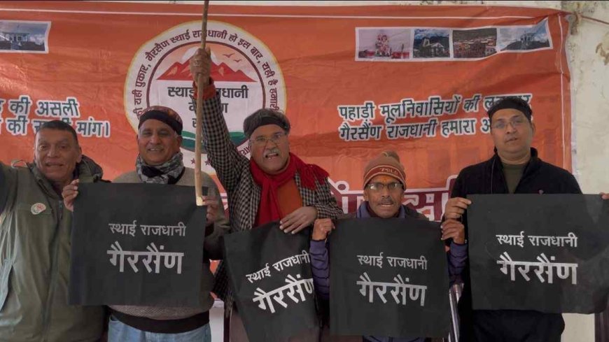 गैरसैंण आंदोलन का निर्णायक एलान: पूर्व IAS विनोद रतूड़ी ने काले झंडों के साथ उठाया सिर