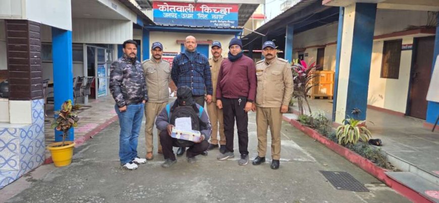 किच्छा में नशे के खिलाफ बड़ी कार्रवाई, 3 करोड़ की हेरोइन संग एक आरोपी गिरफ्तार