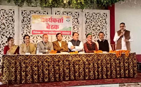 उत्तराखंड: 16 फरवरी को राजभवन घेराव की तैयारी, कांग्रेस की हरबर्टपुर में महत्वपूर्ण बैठक