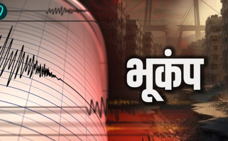 उत्तराखंड में भूकंप के झटके: बागेश्वर जिले ने महसूस किया 3.4 तीव्रता का झटका