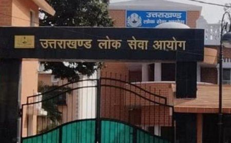 (महत्वपूर्ण समाचार) उत्तराखंड लोक सेवा आयोग ने नए आवेदन आमंत्रित किए