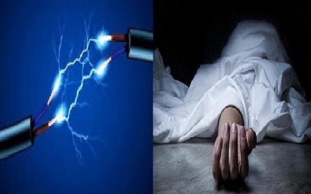 दुखद घटना: उत्तराखंड में करंट लगने से महिला की दर्दनाक मौत, परिजनों में मचा कोहराम