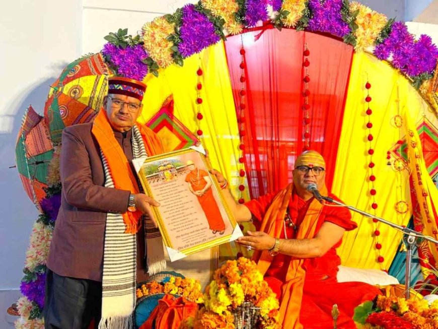 संतोष: जीवन की सर्वोच्च सम्पत्ति - नृसिंह पीठाधीश्वर स्वामी रसिक महाराज का संदेश