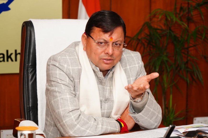 उत्तराखंड के मुख्यमंत्री ने श्रमिक प्रशिक्षण पोर्टल का शुभारंभ किया