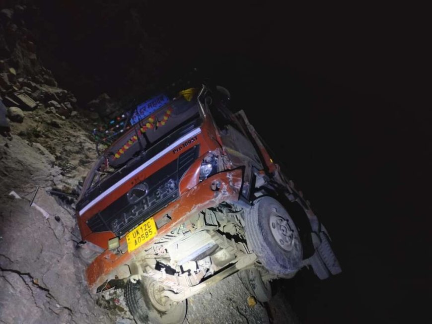 नैनीताल में डंपर दुर्घटना: चालक का रेस्क्यू कर अस्पताल में भर्ती