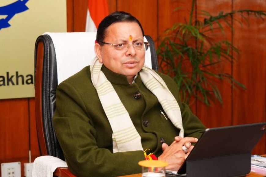 मुख्यमंत्री पुष्कर सिंह धामी के नेतृत्व में 'जन-जन की सरकार' कार्यक्रम - आम जनता की समस्याओं का सशक्त समाधान
