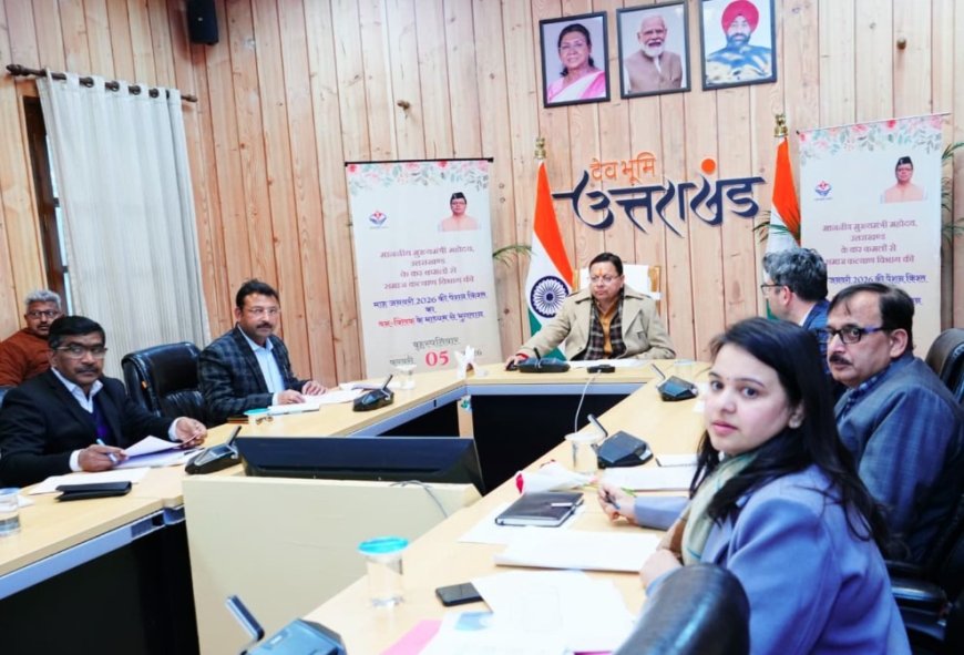 वन-क्लिक प्रणाली से 9.47 लाख से अधिक लाभार्थियों को पेंशन भुगतान: एक तकनीकी सफलता