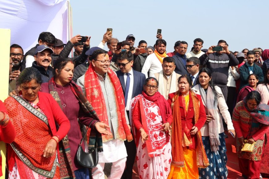 टनकपुर में खिचड़ी भोज का उल्लास, मुख्यमंत्री धामी ने साझा की संस्कृति का संदेश
