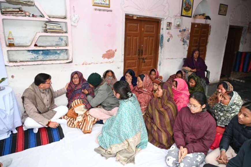 मुख्यमंत्री धामी ने खटीमा में मलकीत सिंह राणा के परिवार से की मुलाकात - तात्कालिक समस्याओं पर चर्चा