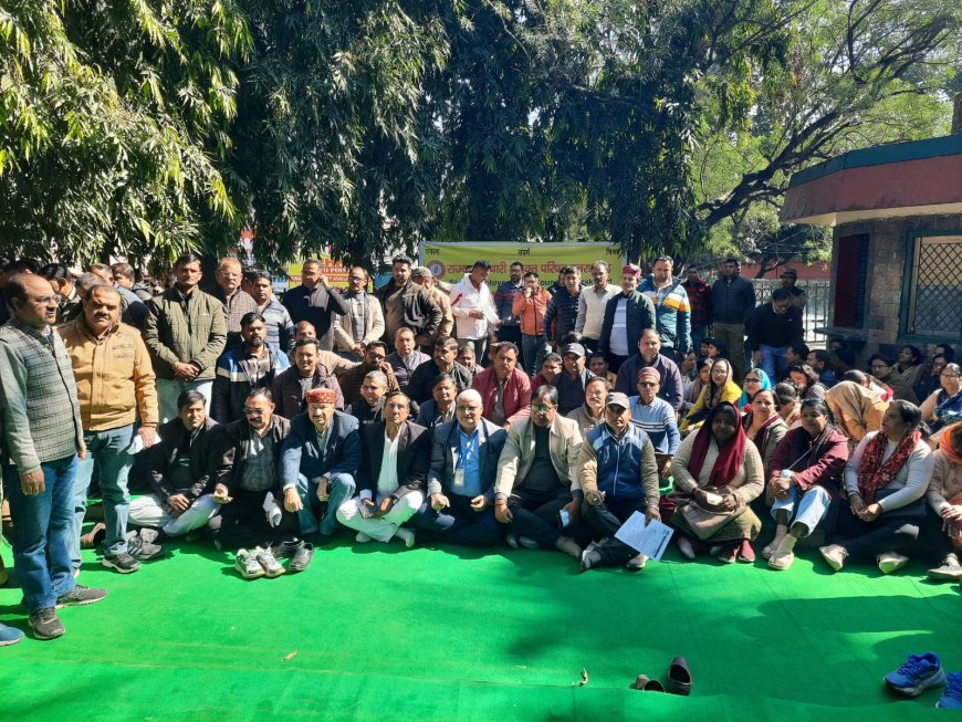 राज्य कर्मचारी संयुक्त परिषद का आंदोलन: सरकार को 18 सूत्रीय मांगों को लेकर चेतावनी