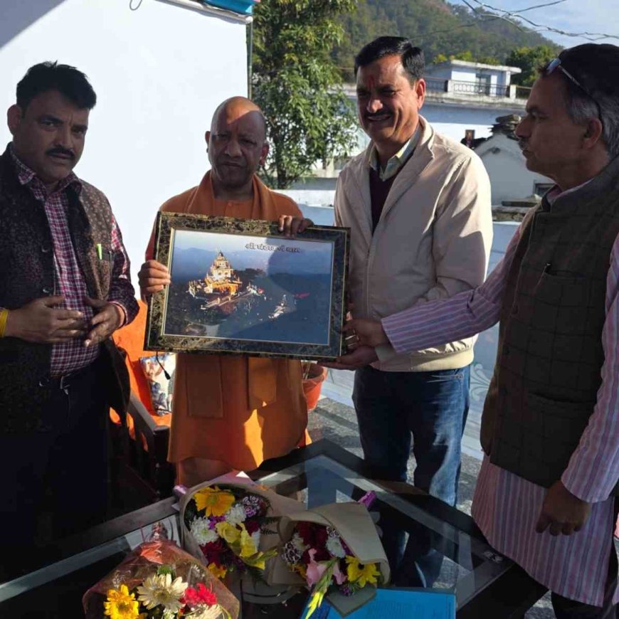 सीएम योगी आदित्यनाथ को घंटाकर्ण धाम में आमंत्रित किया गया