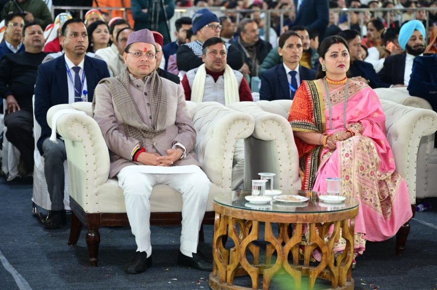 उत्तरायणी कौथिक महोत्सव 2026 का भव्य समापन: मुख्यमंत्री धामी का उत्साहवर्धक संबोधन