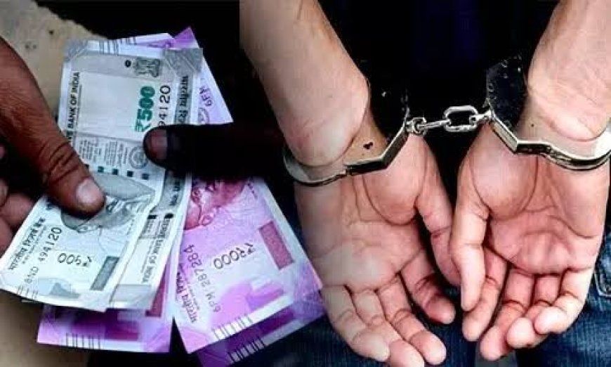 उत्तराखंड में विजिलेंस की बड़ी कार्रवाई, लीडिंग फायरमैन रंगे हाथ गिरफ्तार