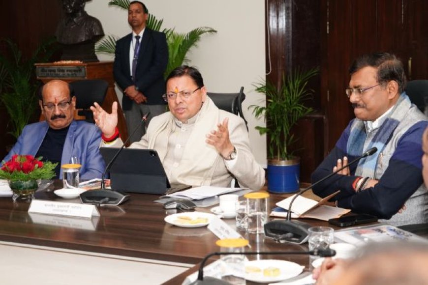 कुम्भ मेला 2027: मुख्यमंत्री पुष्कर सिंह धामी की समीक्षा बैठक से पुनः जागरूकता