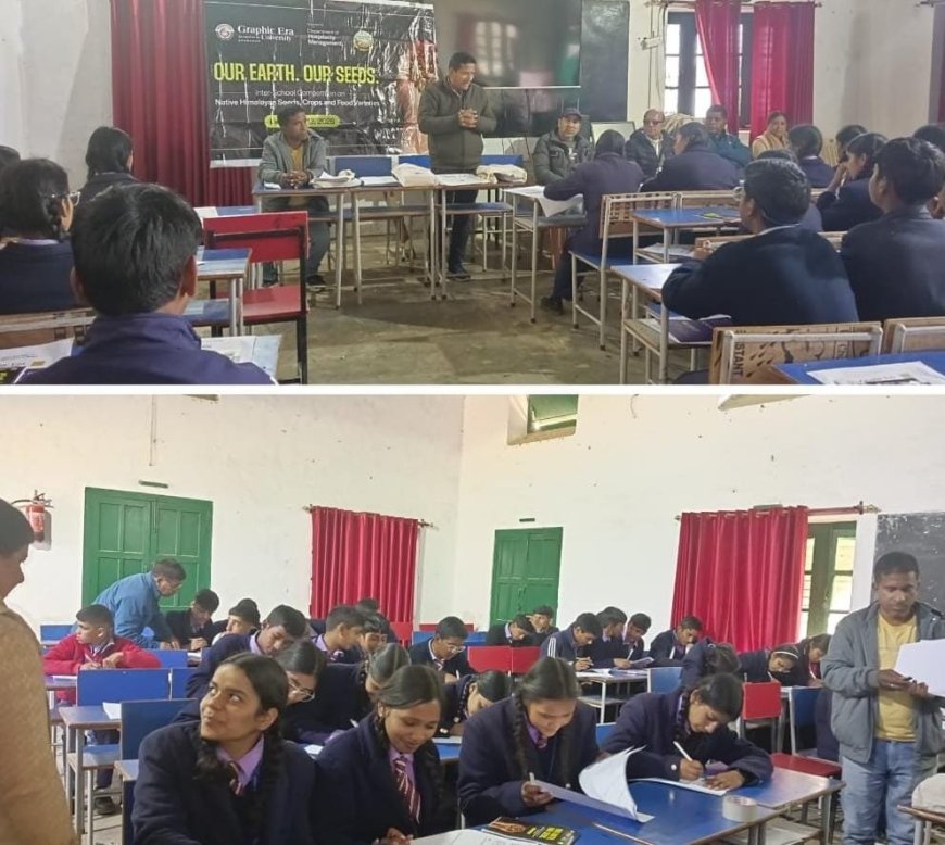बीज बचाओ प्रतियोगिता में आदर्श तिवारी ने जीती पहली पोजीशन, विद्यार्थियों के बीच बढ़ा उत्साह