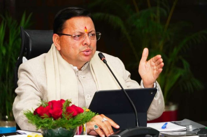 देहरादून: राज्य मंत्रिमंडल की बैठक, बजट सत्र पर होंगे महत्वपूर्ण निर्णय