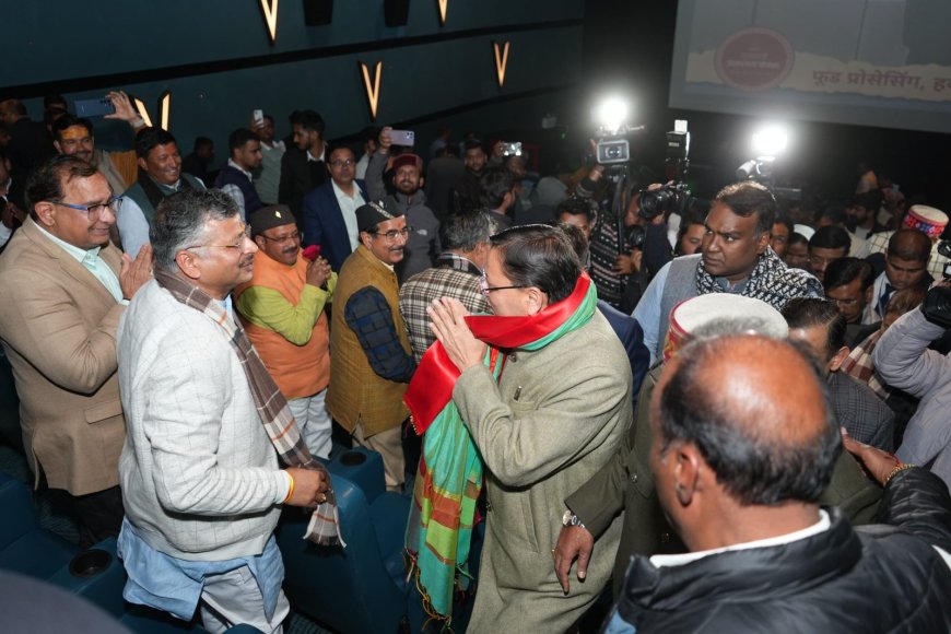 मुख्यमंत्री पुष्कर सिंह धामी ने ‘गौदान’ फिल्म का किया अवलोकन, गौ संरक्षण का दिया संदेश