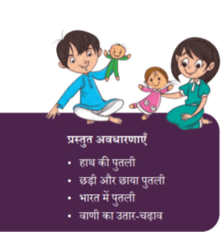 परीक्षा के एक दिन पहले छात्रों को पुस्तकें नहीं मिलीं, शिक्षा विभाग में हड़कंप