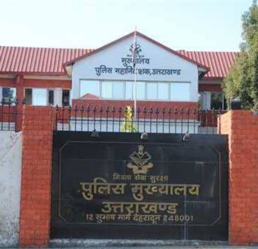 उत्तराखंड में प्रशासनिक बदलाव: 20 IPS और PPS अधिकारियों के तबादले, अजय सिंह बने STF के प्रमुख