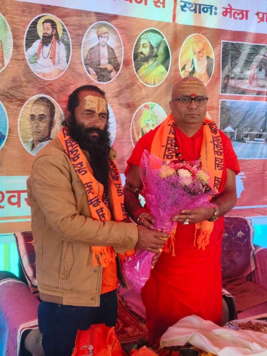 हिंदू सम्मेलन: सामाजिक समरसता और राष्ट्र कर्तव्यों पर गहन विमर्श