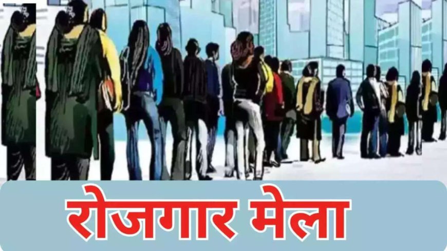 उत्तराखंड में दिव्यांगजनों के लिए विशेष रोजगार मेला: अगली कड़ी रोजगार की उम्मीद