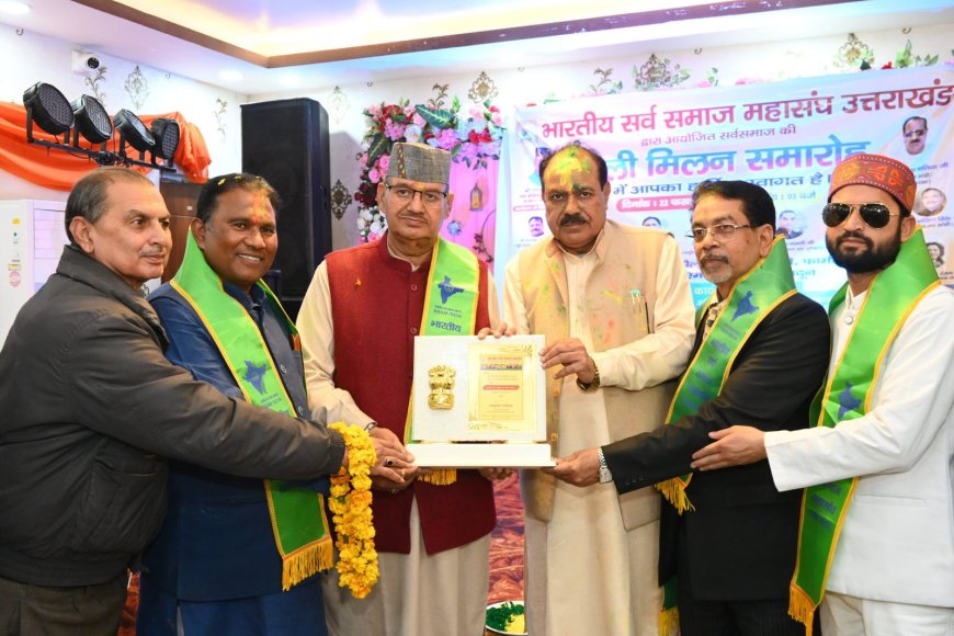 देहरादून में मंत्री गणेश जोशी का होली मिलन समारोह: प्रदेशवासियों को दी शुभकामनाएं