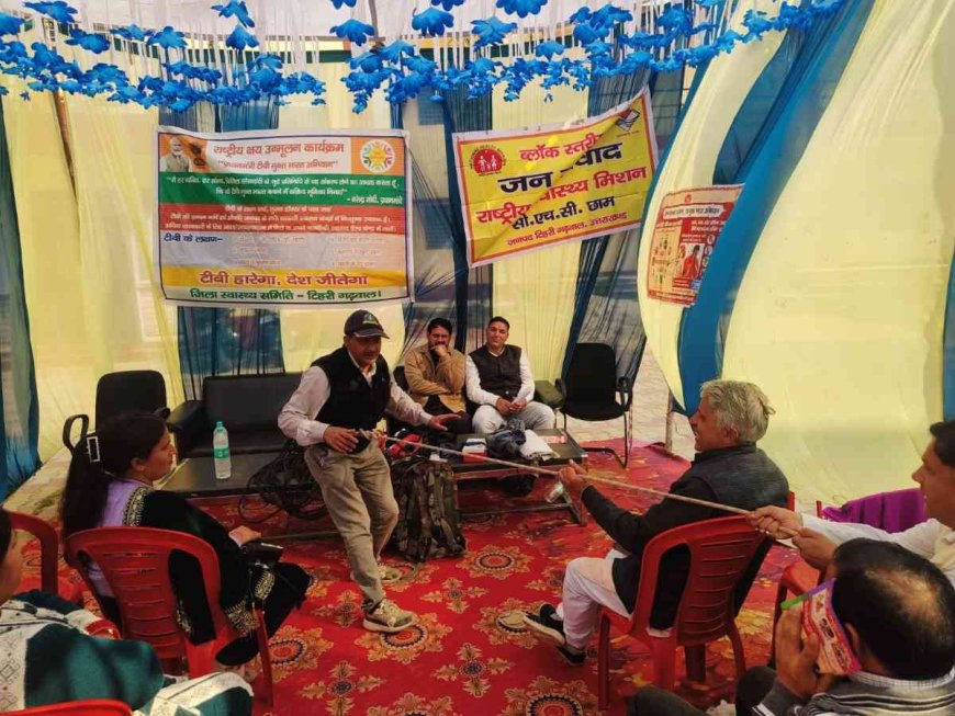 सामुदायिक स्वास्थ्य केंद्र छाम में आपदा प्रबंधन का एक विशेष प्रशिक्षण कार्यक्रम आयोजित