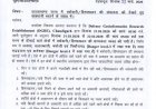 उत्तराखंड में हिमस्खलन की चेतावनी, DGRE ने जारी किए दिशानिर्देश