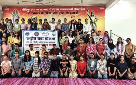 तपोवन में शुरू हुआ डीबीएस कॉलेज की छात्राओं का एनएसएस शिविर, युवा शिक्षा के नए आयाम