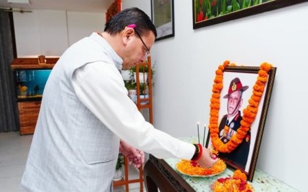 मुख्यमंत्री पुष्कर सिंह धामी ने जनरल बिपिन रावत की जयंती पर श्रद्धांजलि अर्पित की