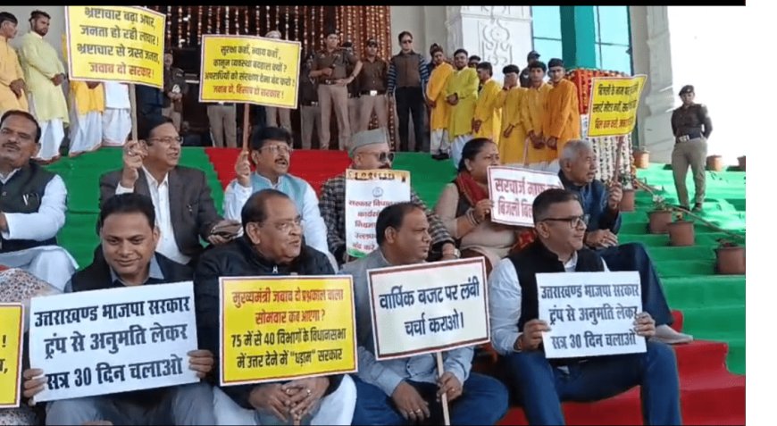 गैरसैंण बजट सत्र: कांग्रेस और यूकेडी के बीच गरमाते हालात