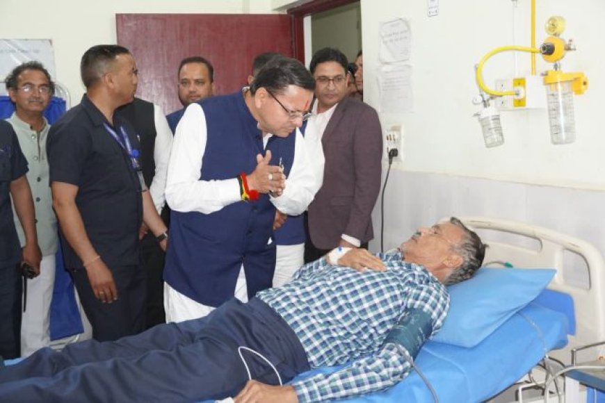 मुख्यमंत्री पुष्कर सिंह धामी ने चम्पावत को दी सुरक्षित स्वास्थ्य सेवाओं की नई सौगात