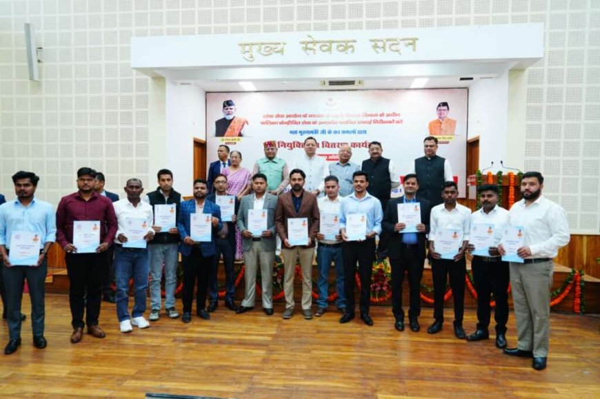 मुख्यमंत्री ने 63 सफाई निरीक्षकों को नियुक्ति पत्र प्रदान किया, युवाओं को सरकारी रोजगार का नया रास्ता