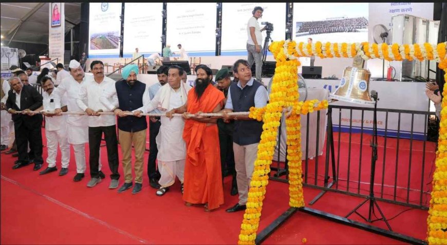लाइफ ट्रांसफॉर्मेशन सेंटर का उद्घाटन, स्वामी रामदेव और रोंजन सिंह सोढ़ी की उपस्थिति विशेष