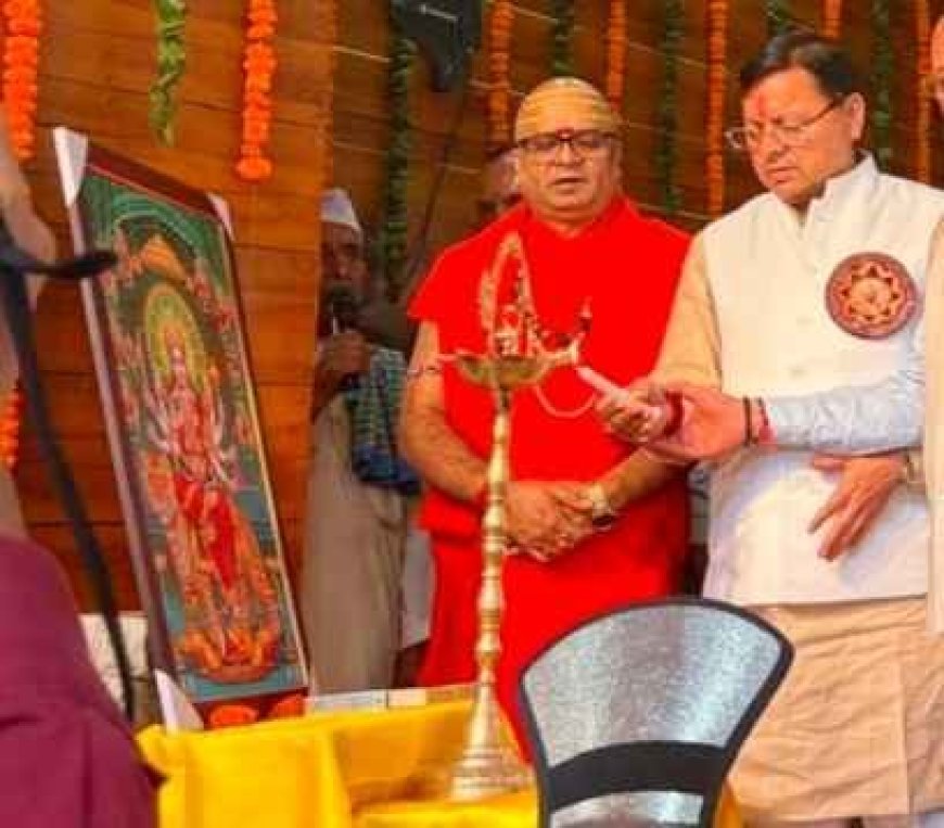 नववर्ष पर सीएम धामी और रसिक महाराज की शुभकामनाएं: शक्ति और सद्भाव का पर्व