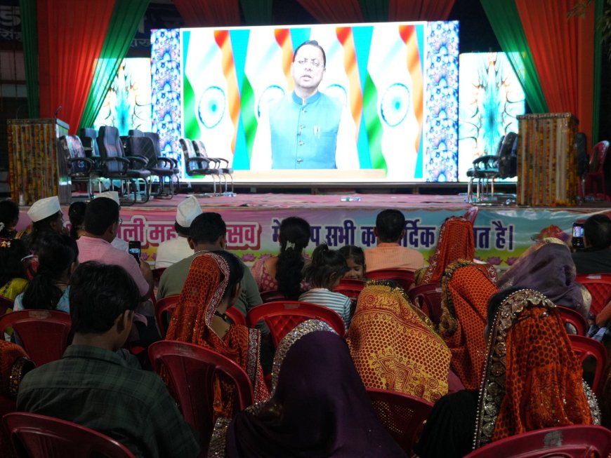 मुख्यमंत्री धामी ने खटीमा में थारू होली महामहोत्सव को संबोधित, संस्कृति की सुरक्षा हमारी जिम्मेदारी