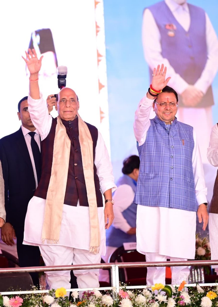 उत्तराखंड सरकार के ‘धुरंधर’ मुख्यमंत्री धामी ने दिखाई विकास की नई दिशा: राजनाथ सिंह की सराहना