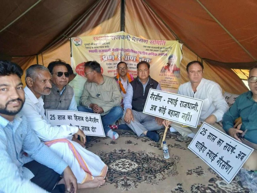 गैरसैंण को स्थायी राजधानी बनाने की मुहिम को मिला नया समर्थन, विधायक बुटोला ने दिया साथ